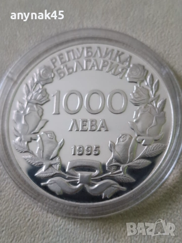 Сребро 1000лв.1995г. Ол.игри Жокей, снимка 2 - Нумизматика и бонистика - 53755748