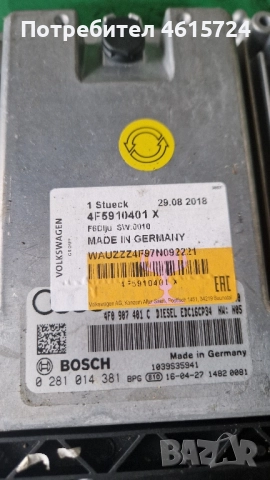 Компютър двигател AUDI A6 4F0907401C, снимка 2 - Части - 52017680