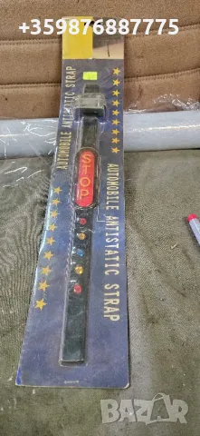 Ретро Антистатик Соц Жигули Жигула Москвич Лада Заз Уаз Газ Волга 