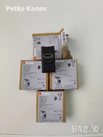 bticino USB.  living now 