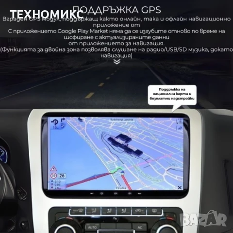 Мултимедия за Volkswagen, Skoda – Android 13, CarPlay, 4GB RAM, 64GB ROM, 8-ядрен процесор, 9", снимка 11 - Части - 51303472