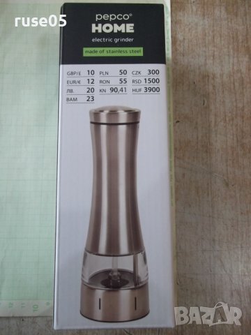 Мелничка електрическа нова