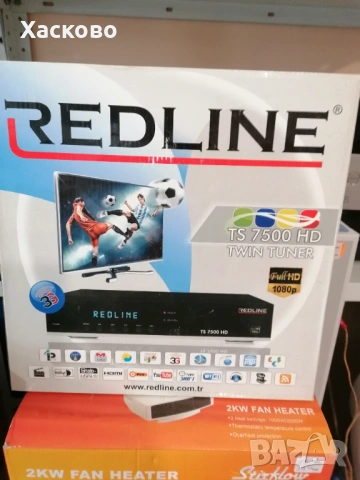 Сателитен приемник REDLINE-TS 7500 HD