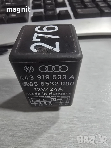 443919533A Реле 276 Vw Audi 