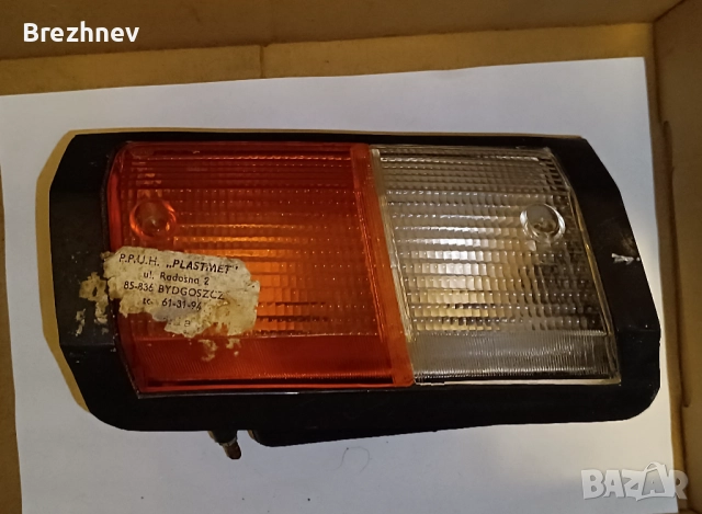 Части за Полски Фиат 125П