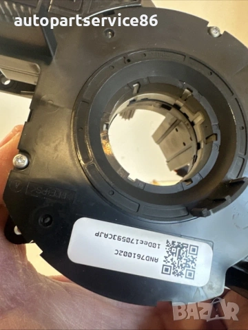 Пръстен за часовник с плъзгащ пръстен SRS пръстен за Volvo XC60 2.0D (2011) 31313854, снимка 3 - Части - 53743131