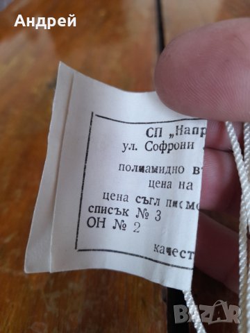Старо Полиамидно въже, снимка 3 - Други ценни предмети - 39942287