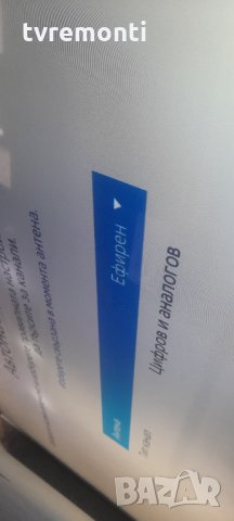 лед диоди от дисплей CY-TJ055HGEV2H от телевизор SAMSUNG модел UE55JU6800K, снимка 6 - Части и Платки - 35782115