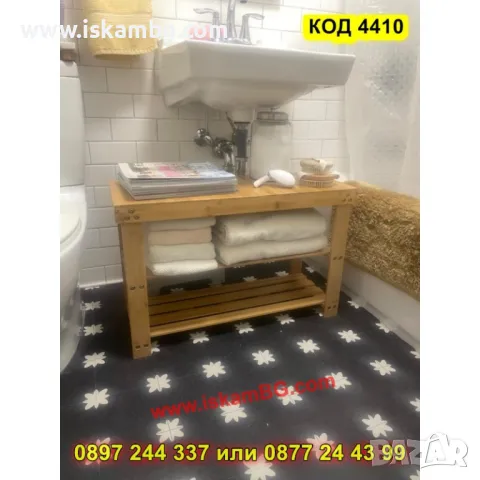 Етажерка за обувки,бамбукова - КОД 4410, снимка 4 - Етажерки - 49849293