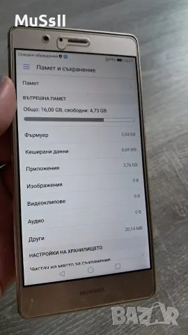 Телефон Huawei P9 Lite, снимка 2 - Huawei - 56045563