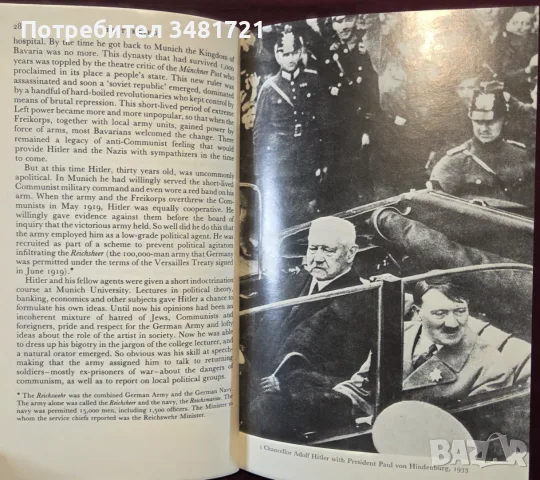 Blitzkrieg. From the Rise of Hitler to the Fall of Dunkirk, снимка 7 - История, политика и общество - 55964484