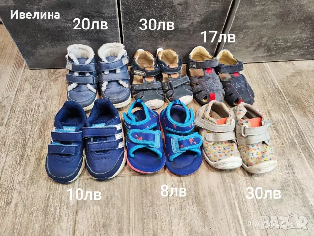 бебешки обувки, снимка 1