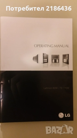 Телевизор LG Lafinion 82 W, снимка 2 - Телевизори - 52704740