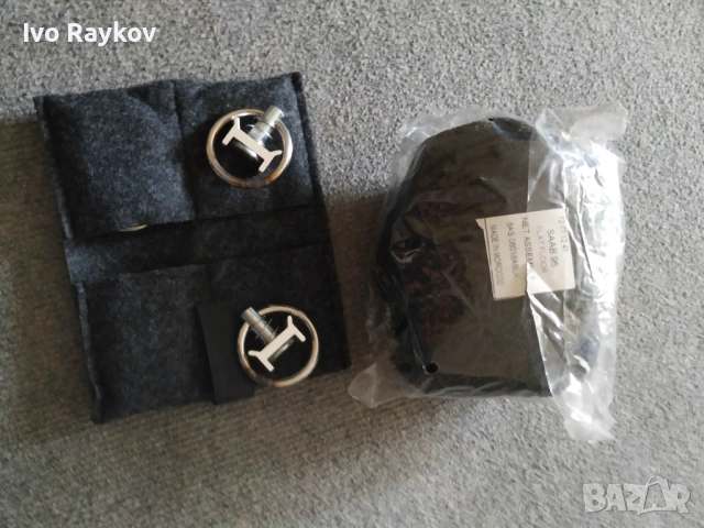 SAAB 95 , 93 Cargo net , Карго мрежа , 12771241