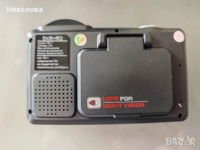 DVR видеорегистратор 2 в 1 с дисплей 2 инча камера и радар за скорост AC51 AC51, снимка 4 - Аксесоари и консумативи - 52175501