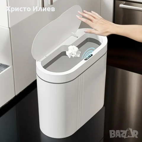 Кош за боклук отпадъци с автоматичен сензор за отваряне