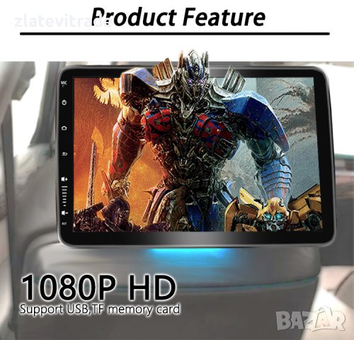 Андроид Монитор 10.1" За задните седалки, 306, снимка 6 - Навигация за кола - 41394585