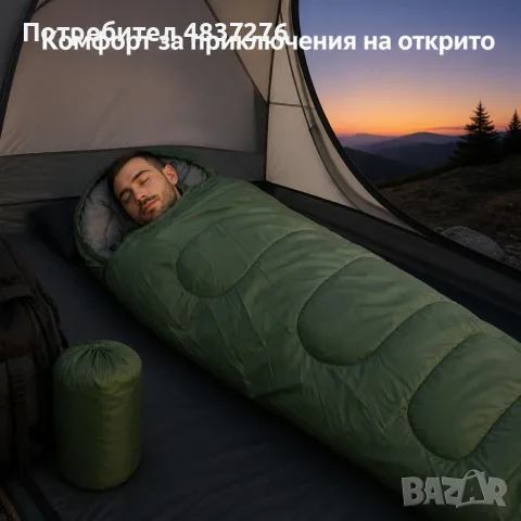 Туристически спален чувал 2 в 1, снимка 2 - Спортна екипировка - 56032244