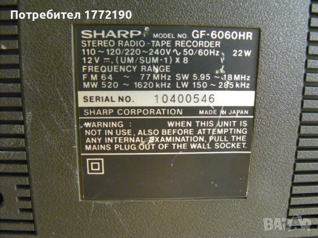 Стерео касетофон Sharp GF-6060HR, снимка 5 - Радиокасетофони, транзистори - 41898605