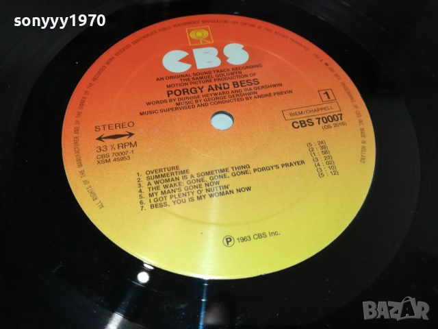 PORGY AND BESS-MADE IN HOLLAND 2608251702, снимка 4 - Грамофонни плочи - 51498612