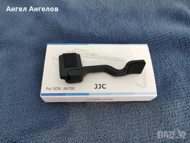JJC Thumb Grip за Sony a6700