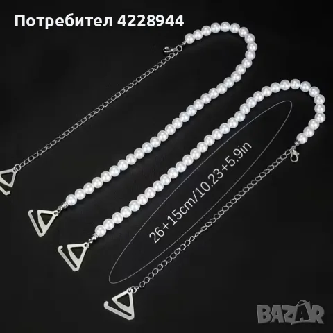 Декоративни презрамки за сутиен – регулиращи се за сватба, бал, събитие, парти - различни модели, снимка 10 - Други - 56217516