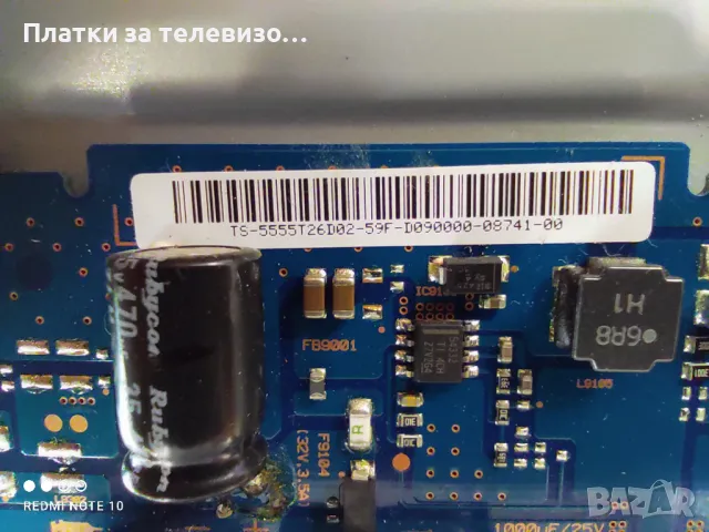 SONY KDL-55W809C за части, снимка 12 - Части и Платки - 50271849