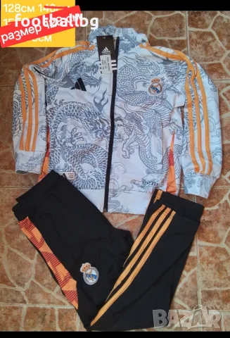 Детско юношески екипи анцузи 🖤⚽️ REAL MADRID , снимка 11 - Футбол - 36245890