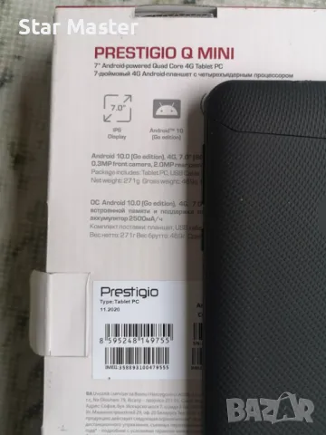 Таблет Prestigio Q MINI, снимка 4 - Таблети - 47509266