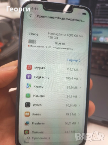 iPhone 13 mini 128GB син