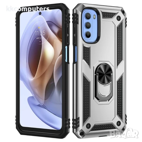 Motorola Moto G31 / G41 Удароустойчив Ring Holder Калъф и Протектор, снимка 2 - Калъфи, кейсове - 51419455