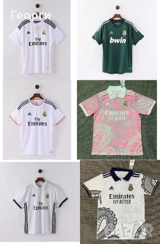 Футболни тениски на Реал Мадрид / Real Madrid, снимка 11 - Тениски - 55903035