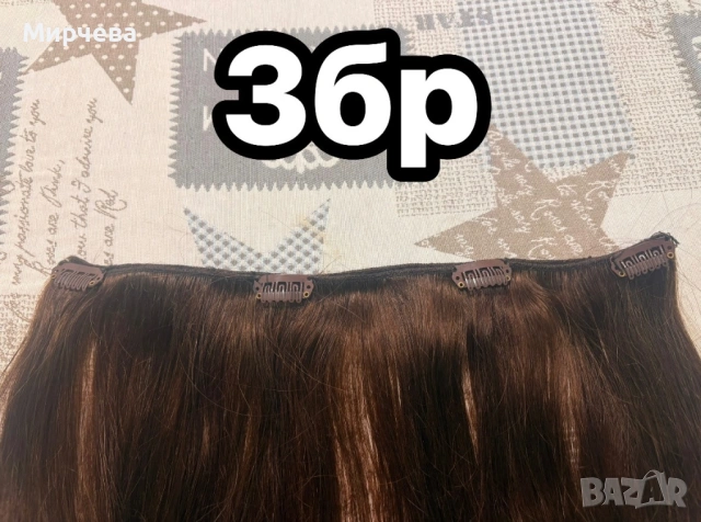 Екстеншъни екстейшъни естествена коса слагана веднъж щипки редове , снимка 5 - Аксесоари за коса - 53401435
