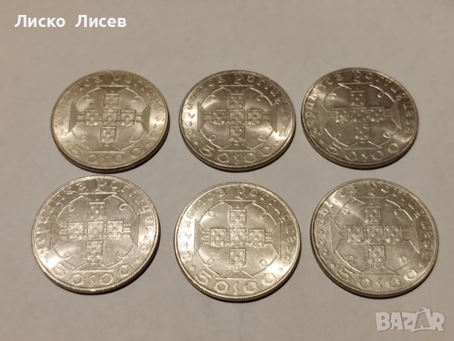 Португалско владение Сао Томе и Принсипи 50 ескудо