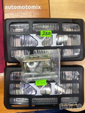 Халогенни за джип,автомобил,АТВ -2бр