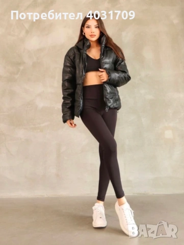 Зимно яке от еко кожа 