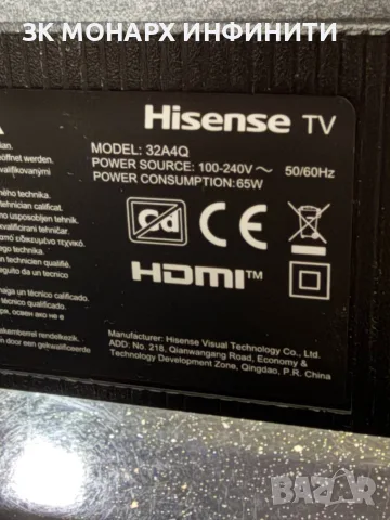 Smart телевизор Hisense 32A4Q / +дистанционно, снимка 9 - Телевизори - 55964174