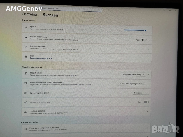 16’ 2.5К IPS Touch/Lenovo yoga 7 16’/i5-1240p/16GB DDR5/512GB SSD, снимка 12 - Лаптопи за работа - 53456370