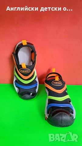 Английски детски сандали-FASHION , снимка 7 - Детски сандали и чехли - 41525311