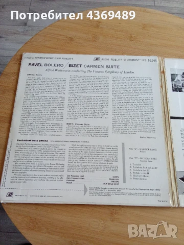 Плоча Bolero,Carmen,Sute.Ravel Bizet,Alfred Walenstein, снимка 3 - Грамофонни плочи - 51295280