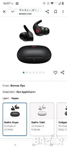 Beats Fit Pro - Наистина безжични слушалки с шумопотискане - Apple H1 чип за слушалки, съвместими , снимка 6 - Bluetooth слушалки - 50738249