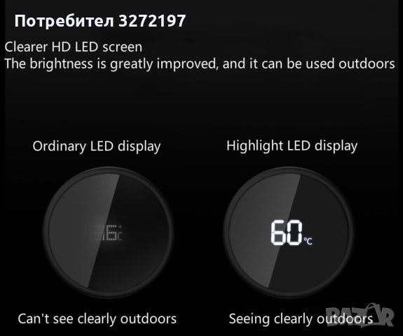 Креативна, интелигентна термос бутилка от неръждаема стомана,показване на температурата, снимка 16 - Други - 40932867