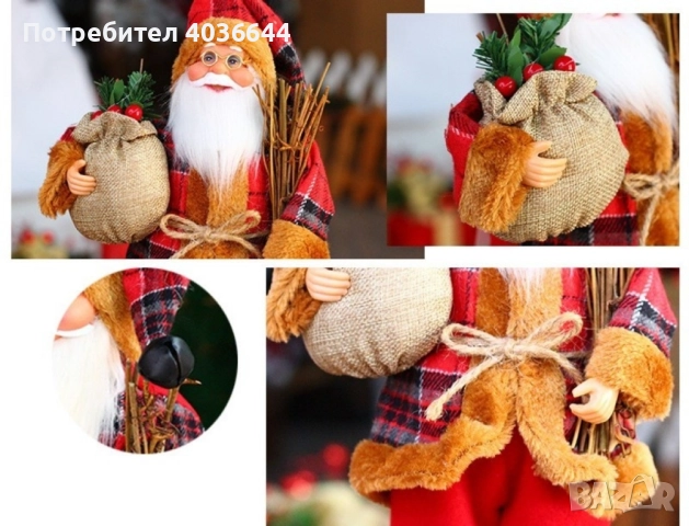 Играчка Дядо Коледа 30-сантиметрова с чувал и сноп пръчки SD26, снимка 4 - Образователни игри - 51989155