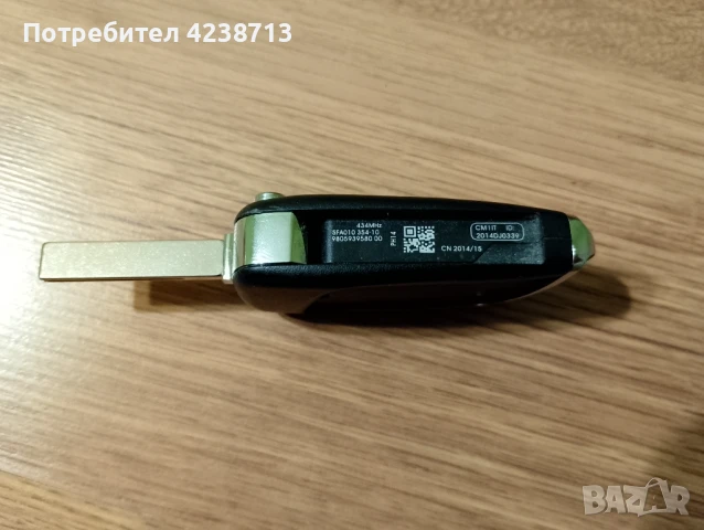 Кутия за ключ Пежо, снимка 4 - Части - 50899228