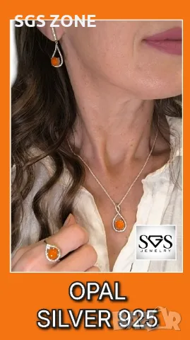 Сребърни Обеци с Оранжев Опал