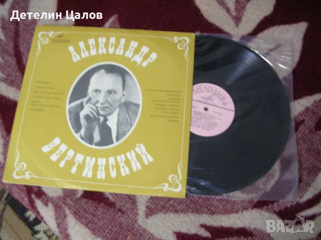 Грамофонни плочи с уроци по английски език и с музика българска и чуждестранна, снимка 6 - Грамофонни плочи - 53790473