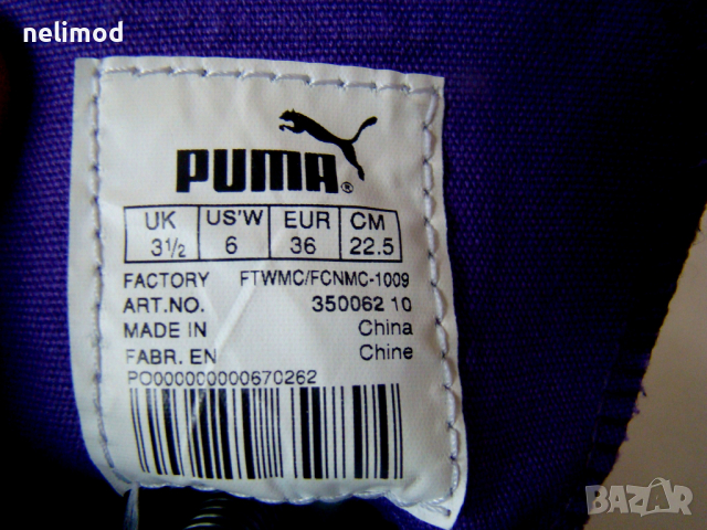 PUMA  FIRST ROUND ,  Разпродажба ... намалени на 45,00 лв size UК 3,5 36 номер, снимка 5 - Кецове - 36186495