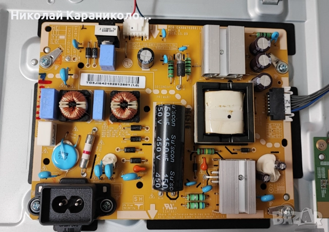 Продавам Power-EAX66752501/1.0/,Main-EAX66748005/1.0/, Лед-32LH60_FHD_A от тв LG32LH530V, снимка 5 - Телевизори - 51472916