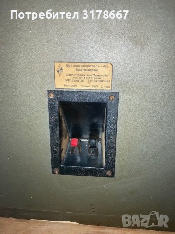 Колони Тонакс - 10, снимка 2 - Тонколони - 40428754