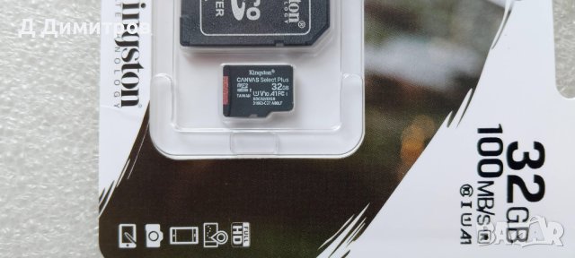 Карта памет kingston canvas select plus 32gb, снимка 3 - Резервни части за телефони - 44229549